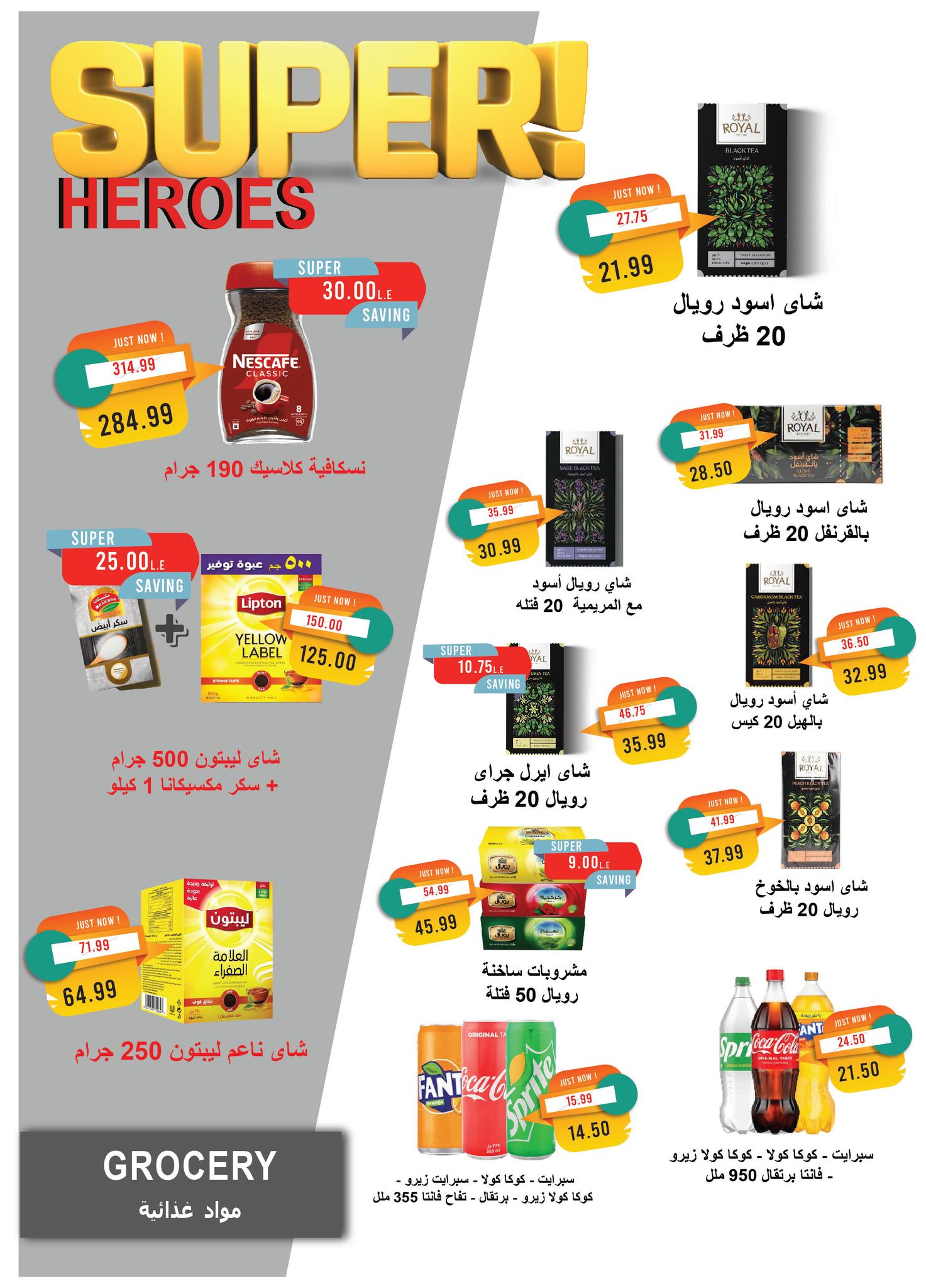 metro offers from 1sep to 4sep 2025 عروض مترو من 1 سبتمبر حتى 4 سبتمبر 2025 صفحة رقم 19